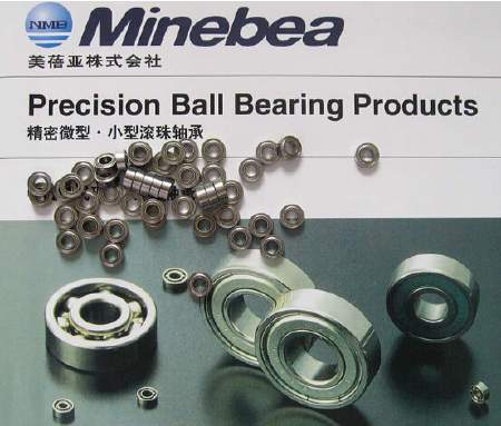 NMBA-1510軸承