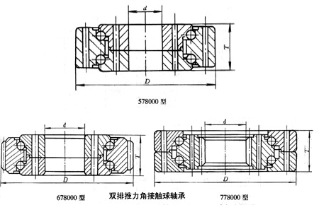 雙排推力角接觸球軸承 雙排推力角接觸球軸承