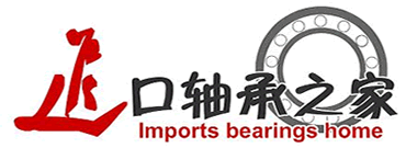 軸承型號查詢
