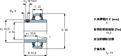 SKFYAR 210-2F軸承圖紙