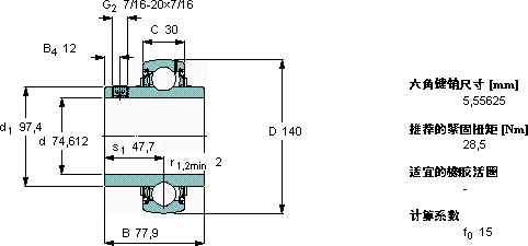 SKFYAR 216-215-2F/AH軸承圖紙