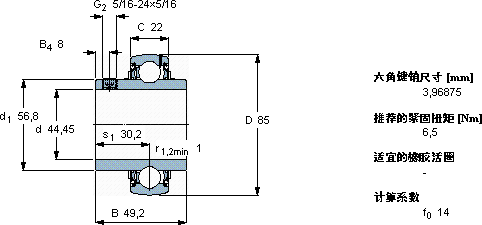 SKFYAR 209-112-2F/AH軸承圖紙