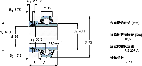 SKFYEL 207-2RF/VL065軸承圖紙