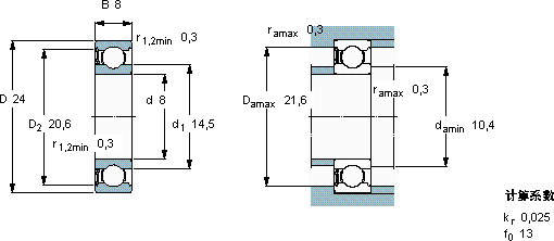 SKF628-RS1 *軸承圖紙