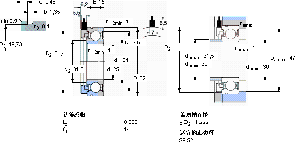 SKFBMB-6205/048S2/EA002A軸承圖紙