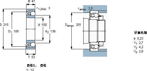 SKF1320 K軸承圖紙