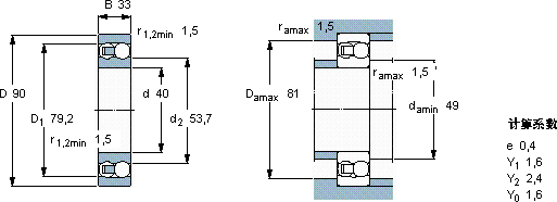 SKF2308 EM軸承圖紙