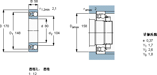 SKF2316 K軸承圖紙