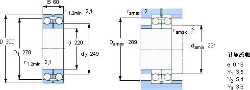 SKF13944軸承圖紙