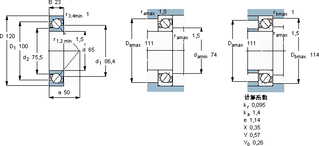 SKF7213 BEGAP軸承圖紙