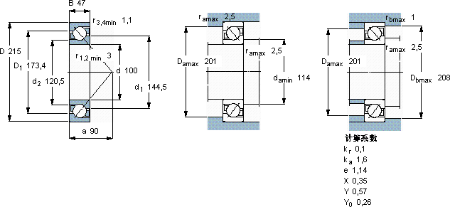 SKF7320 BEM軸承圖紙