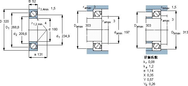 SKF7236 BCAM軸承圖紙