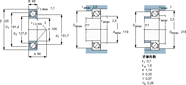 SKF7321 BEGAM軸承圖紙