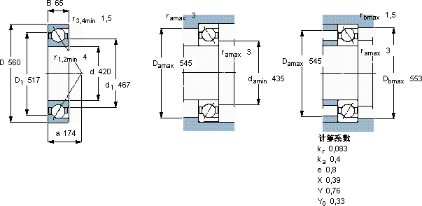 SKF71984 AM軸承圖紙