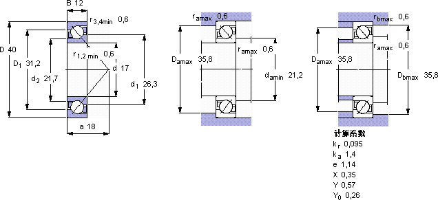 SKF7203 BECBP *軸承圖紙