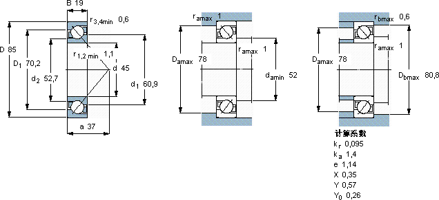 SKF7209 BECBM *軸承圖紙