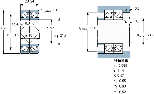 SKF2 x 7203 BECBP *軸承圖紙
