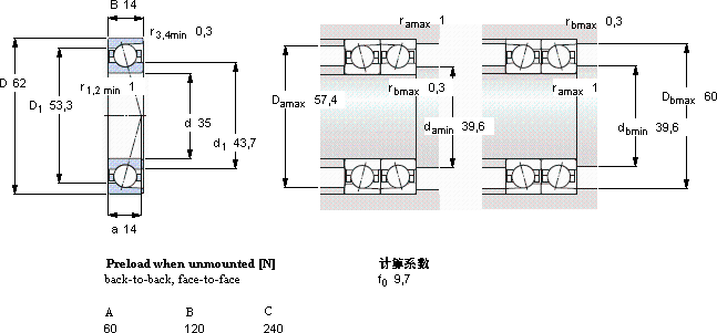 SKF7007 CD/P4A軸承圖紙