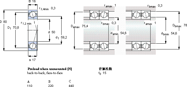 SKF7010 CD/P4A軸承圖紙