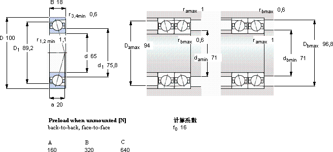 SKF7013 CD/P4A軸承圖紙