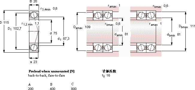 SKF7015 CD/P4A軸承圖紙