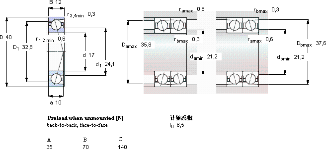 SKF7203 CD/P4A軸承圖紙