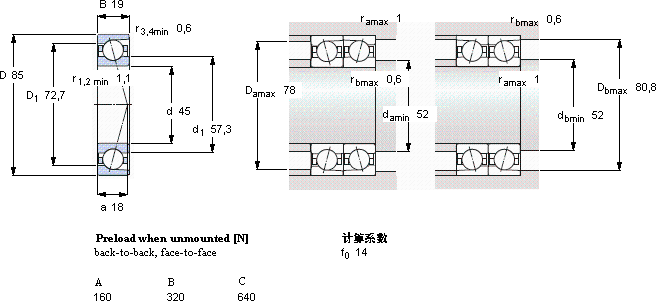 SKF7209 CD/P4A軸承圖紙