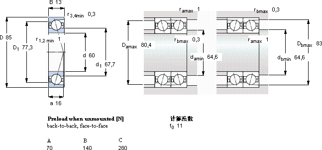SKF71912 CD/P4A軸承圖紙