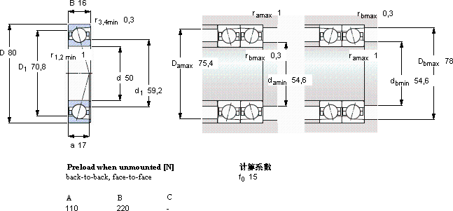 SKF7010 CD/HCP4A軸承圖紙