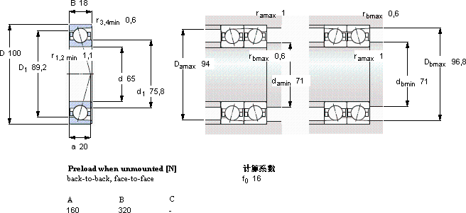 SKF7013 CD/HCP4A軸承圖紙