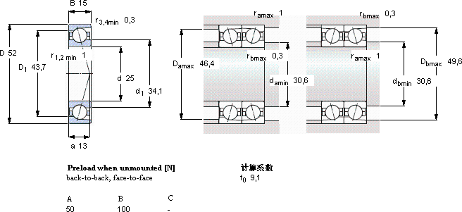 SKF7205 CD/HCP4A軸承圖紙