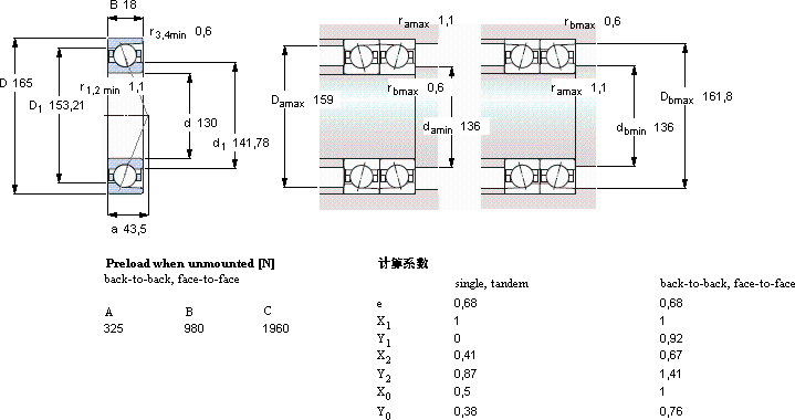 SKF71826 ACD/P4軸承圖紙