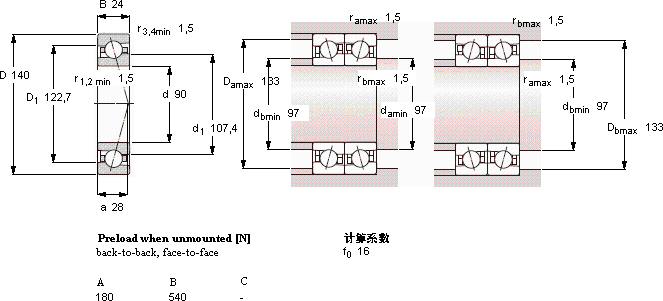 SKF7018 CE/P4A軸承圖紙