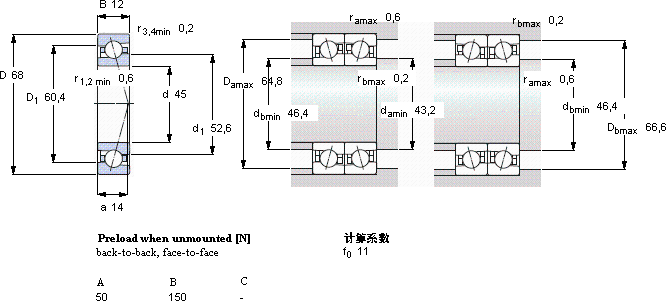 SKF71909 CE/P4A軸承圖紙