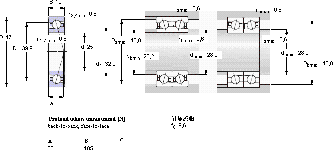 SKF7005 CE/HCP4A軸承圖紙