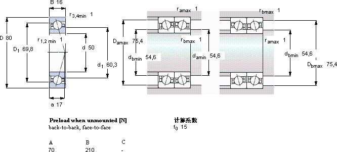 SKF7010 CE/HCP4A軸承圖紙
