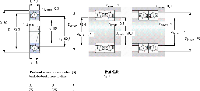 SKF71911 CE/HCP4A軸承圖紙