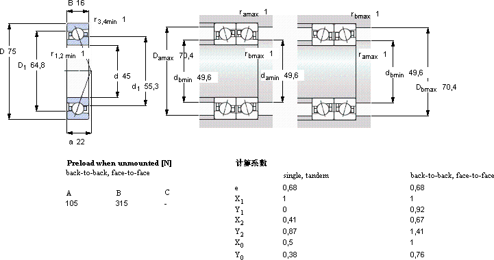 SKF7009 ACE/P4A軸承圖紙