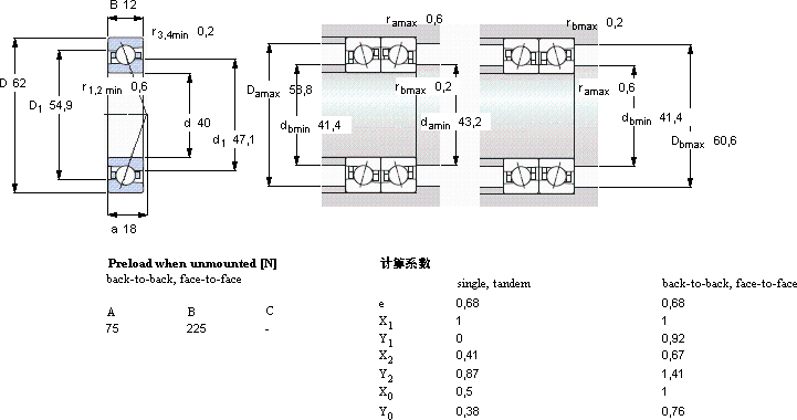 SKF71908 ACE/P4A軸承圖紙