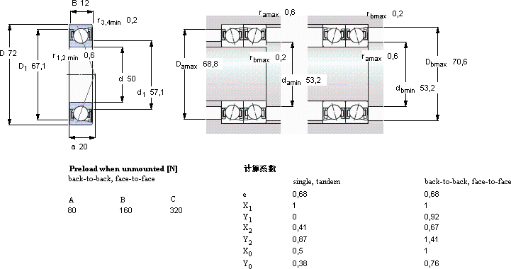SKFS71910 ACD/P4A軸承圖紙