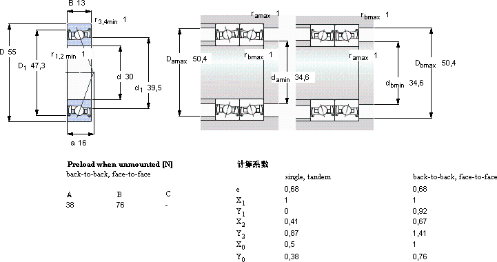 SKFSC7006 DB/P7軸承圖紙