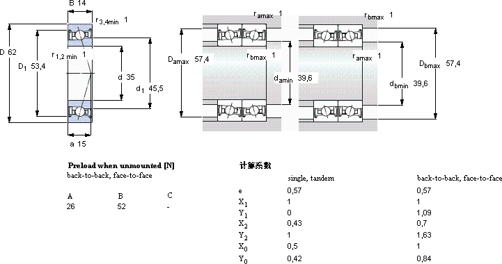 SKFSC7007 FB/P7軸承圖紙