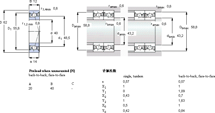 SKFSC71908 FB/P7軸承圖紙