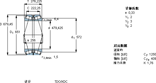 SKF331657軸承圖紙