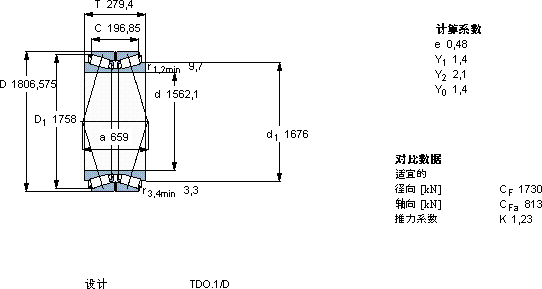 SKFBT2B 328310/HA4軸承圖紙