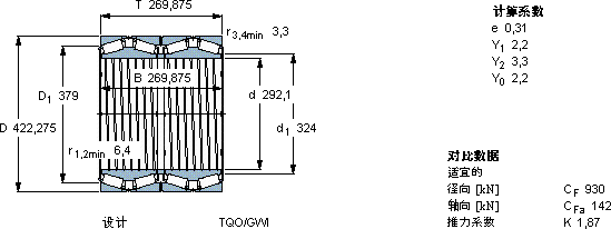 SKF331968軸承圖紙