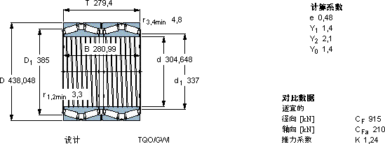 SKF331492軸承圖紙
