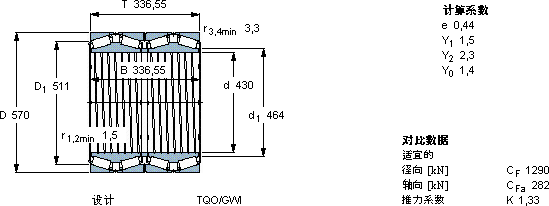 SKF331192 A軸承圖紙