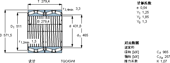SKF331125 A軸承圖紙
