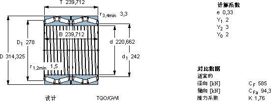 SKF331156 G軸承圖紙